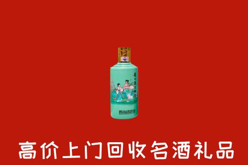 阜新回收24节气茅台酒