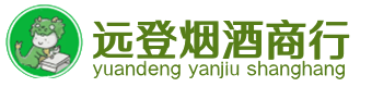 阜新烟酒回收:茅台酒,酒瓶,洋酒,名酒,冬虫夏草,老酒,阜新跃国烟酒经营部